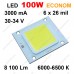 Бюджетний LED COB 100Вт 32В холодного білого світла Бюджетний LED COB 100Вт 32В холодного білого світла